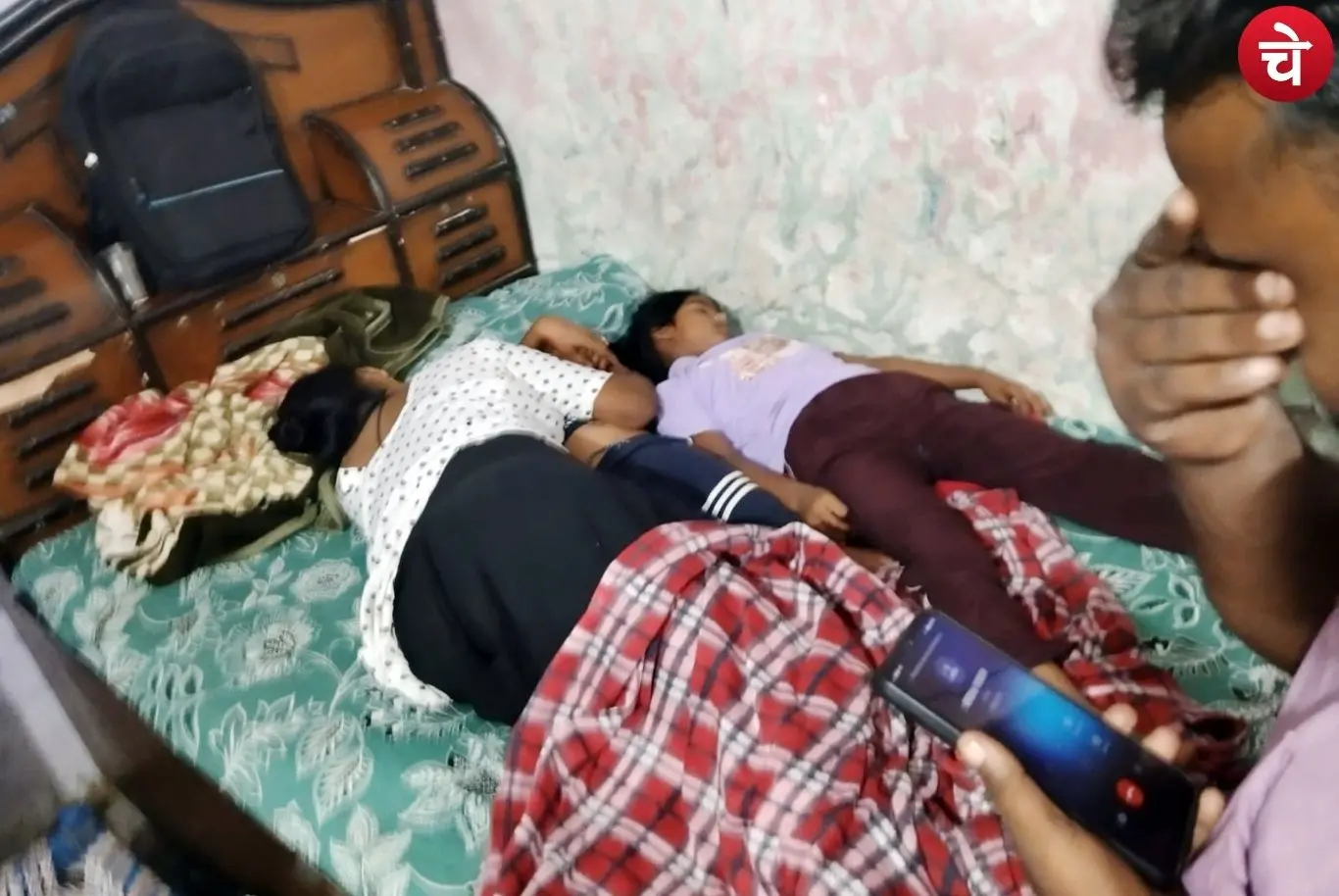 Rabupura Death Case